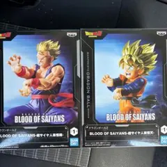 BLOOD OF SAIYANS 超サイヤ人フィギュアセット