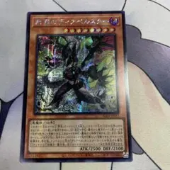 d19940404様 リクエスト 4点 まとめ商品