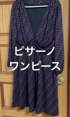 美品　ピサーノ　伸縮性生地　プリント柄　ワンピース　定価28900円