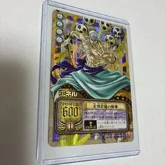 ワンピースカードex エネル 全知全能の邪神 - メルカリ