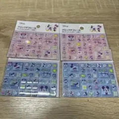 《m18》ディズニー　ミッキー&ミニー　ブロックデコシール　タイルシール 4枚