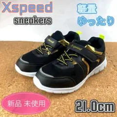 スニーカー キッズ 子供靴 男の子 スクール 21cm ボーイズ ブラックのサムネイル