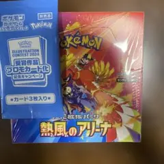 ポケモンカード】熱風のアリーナ　1BOX シュリンク付き　プロモ付き