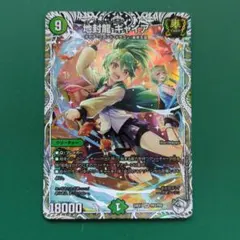 2025年最新】地封龍ギャイア キャラの人気アイテム - メルカリ