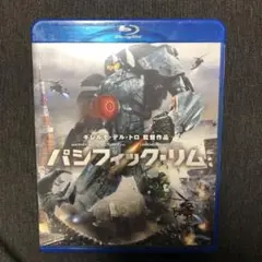 パシフィック・リム ブルーレイ&DVDセット('13米)〈初回限定生産・3枚組〉