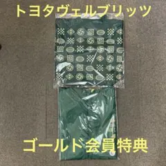 2026年最新】ヴェルブリッツ トヨタの人気アイテム - メルカリ