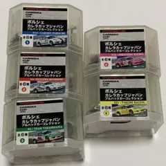ポルシェ カレラカップジャパン プルバックカー 5点セット