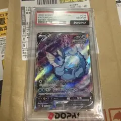 シャワーズV SR 強化拡張パック イーブイヒーローズ キラ 075/069