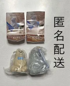 ポーラーベアバンク　polar bear bank  ミニチュアチャーム　ガチャ