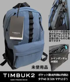 2026年最新】Timbuk2 メッセンジャーバッグの人気アイテム - メルカリ