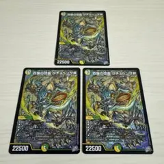 百族の団長 プチョヘンザ斧 プチョヘンザバスター 3枚セットのサムネイル
