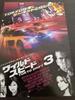2025年最新】ワイルドスピードポスターの人気アイテム - メルカリ