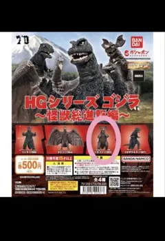 Item thumbnail for item 053f2461-8bcb-460b-b9e4-410a2ee5d707