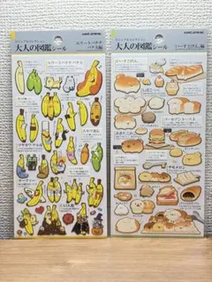 s______24様 リクエスト 2点 まとめ商品