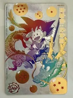 2025年最新】ugm5-asec孫悟空少年期の人気アイテム - メルカリ