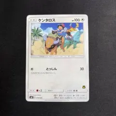 ケンタロス SMD 30枚デッキ対戦セット サトシVSロケット団 014/026