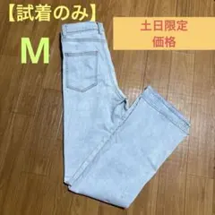 GRL デニムパンツ　ジーンズ　ハイウエスト　ライトブルー　水色　M