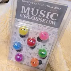 2025年最新】キスマイグッズの人気アイテム - メルカリ