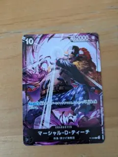 ONE PIECE CARD GAME マーシャル・D・ティーチ プロモカード