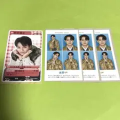 TVガイド 切り抜き TravisJapan 宮近海斗 4枚セット