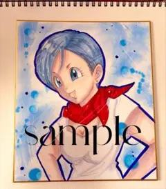 ドラゴンボール ブルマ中色紙ファンアート