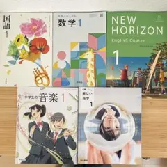 2026年最新】使用済み教科書の人気アイテム - メルカリ