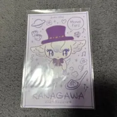 Item thumbnail for item adda7d71-a372-474e-9b50-b0cbf12df8b8