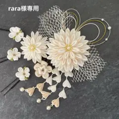 つまみ細工　髪飾り✴︎花梨✴︎ホワイトベージュ 成人式卒業式　No.423再販10