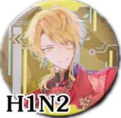 センラ 缶バッジ 3点