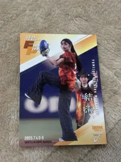 2026年最新】リトグリ 結海の人気アイテム - メルカリ