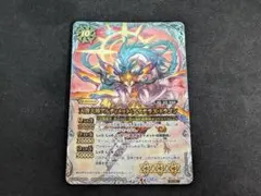 2026年最新】バトスピ アマテラスドラゴンの人気アイテム - メルカリ