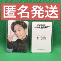 ENHYPENジェイトレカ[STUDIO CHOOM]限定フォトB