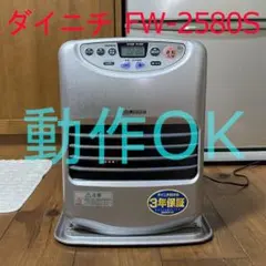 2025年最新】ダイニチブルーヒーターの人気アイテム - メルカリ