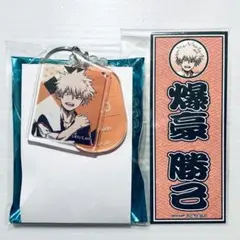 僕のヒーローアカデミア　極楽湯　ロッカー風キーホルダー　爆豪勝己　ステッカー