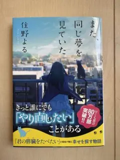 Item thumbnail for item dfcc8a38-8973-4dc0-bd54-f64bc867c837