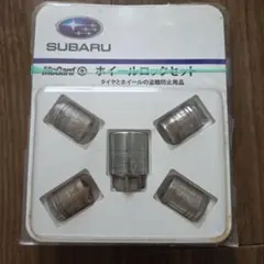 スバル純正 マックガード製ロックナット M12xP1.25 B3277YA000 - メルカリ