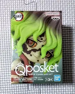 2025年最新】q posket petit 鬼滅の刃の人気アイテム - メルカリ