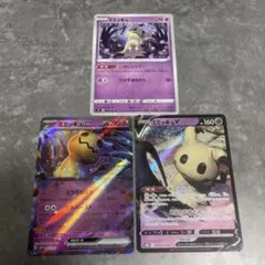 ポケモン ミミッキュex スターターセットのサムネイル
