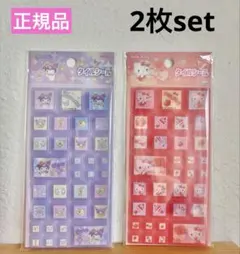 正規品♡クロミ　キティ　タイルシール2枚set
