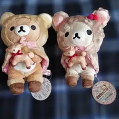 리락쿠마 코리락쿠마 ぬいぐるみ 2体セット