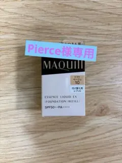 MAQuill エッセンスリキッドEX ソフトベージュ10 レフィル