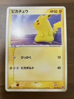 【PSA1】ピカチュウ ● 第2弾拡張パック 砂漠のきせき 022 1st PSA1】ピカチュウ ○ 第2弾拡張パック 砂漠のきせき 022 1st - メルカリ