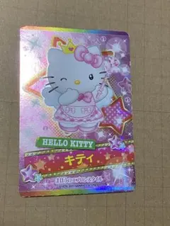 ハローキティとまほうのエプロン ジュエルペット カード - メルカリ