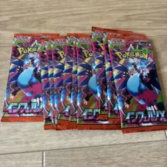 ポケモンカード インフェルノX バラパック 10パック