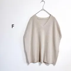 ニットベスト Vネック F ベージュ オーバーサイズ ポンチョ風 ゆったり