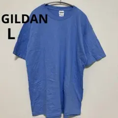 GILDAN ウルトラコットン無地Tシャツ 【L】ビッグサイズ ブルー