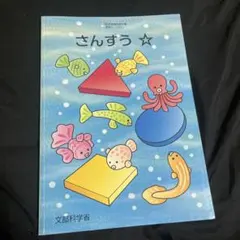 まいまい様 リクエスト 4点 まとめ商品