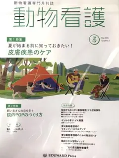 ゆずさん様 リクエスト 3点 まとめ商品 全てA4 - メルカリ