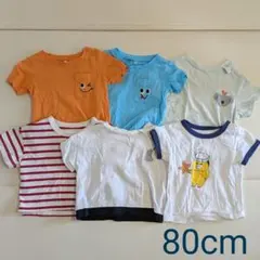 【まとめ売り】男の子　半袖　80cm
