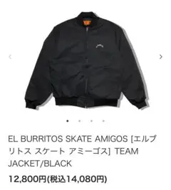 EL BURRITOS SKATE AMIGOS チームジャケット ブラック